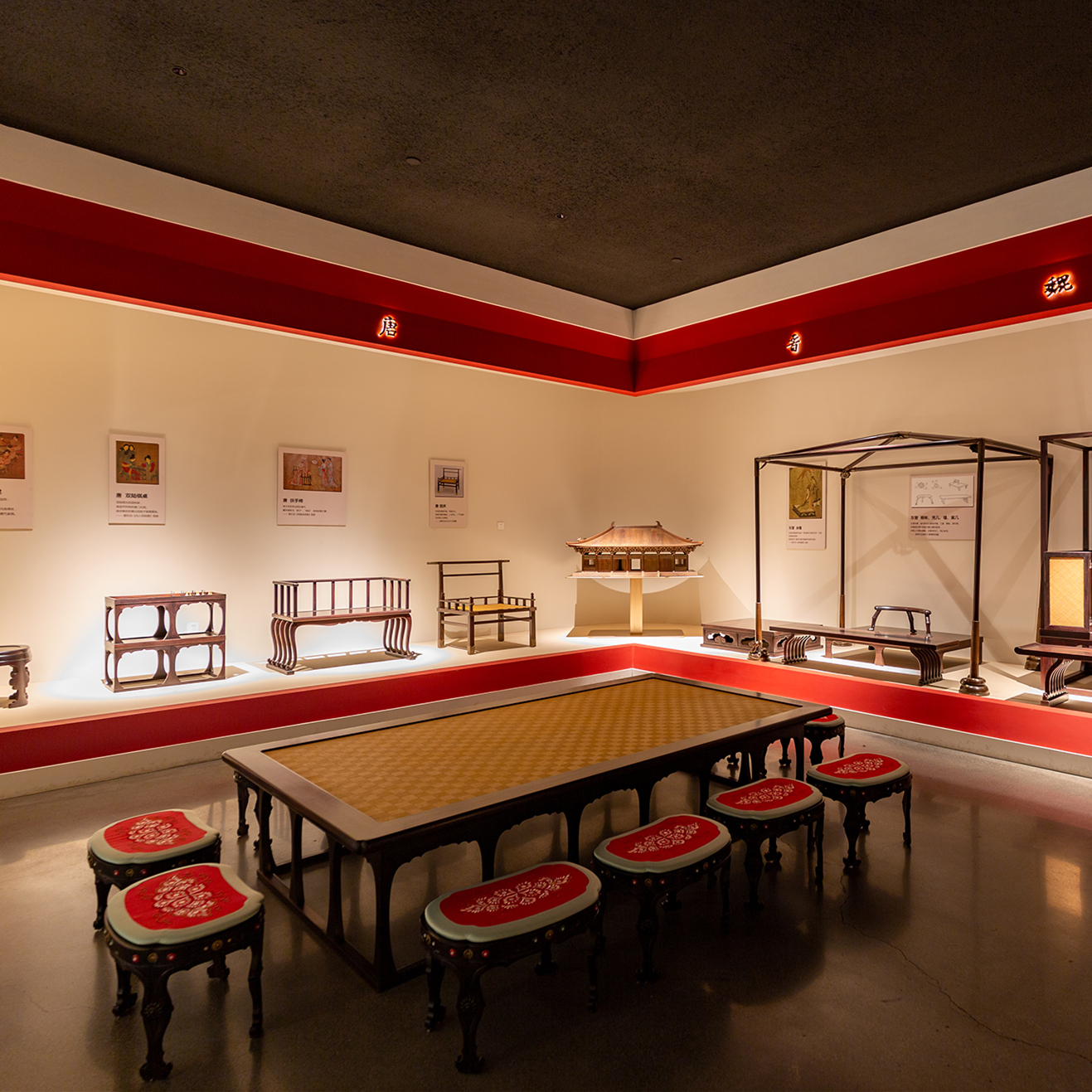 「 中国家具发展史」
